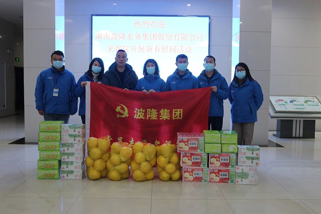 新春送溫暖，情濃愛(ài)更濃